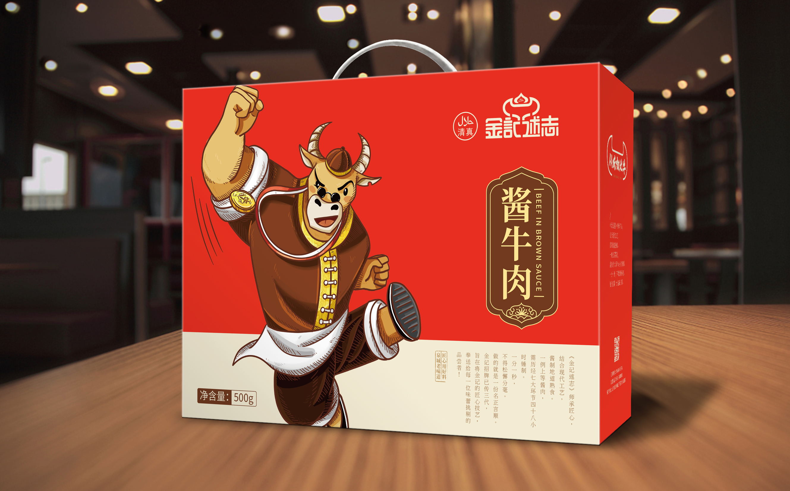 金記述志整理-40